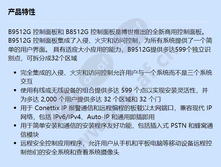 b9512g-u_f_cn.webp
