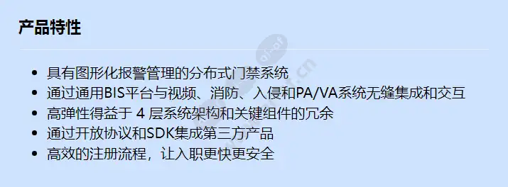 bis-xace-100c45_f_cn.webp
