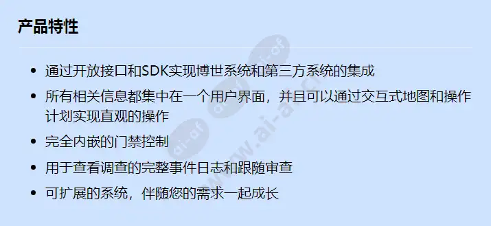 bis-xgen-1cli43_f_cn.webp