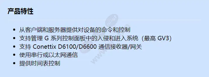 bis-xsee-2pnl45_f_cn.webp