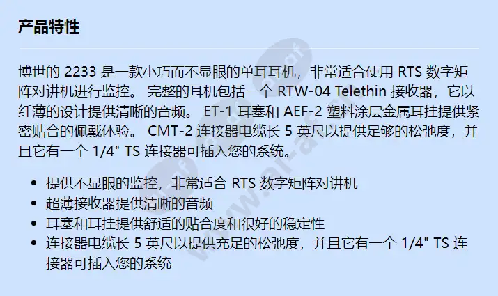 bo-2233_f_cn.webp