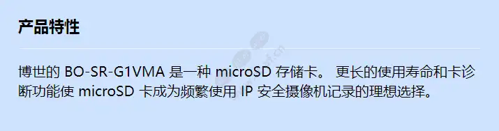 bo-sr-g1vma_f_cn.webp