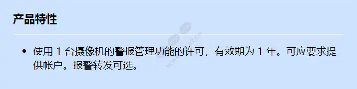 cbs-almgt-cam_f_cn.webp