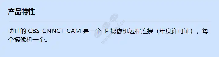 cbs-cnnct-cam_f_cn.webp