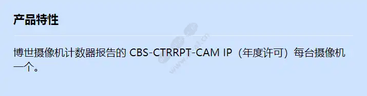 cbs-ctrrpt-cam_f_cn.webp