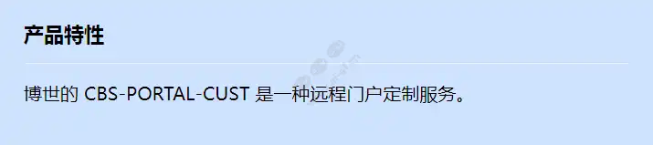 cbs-portal-cust_f_cn.webp