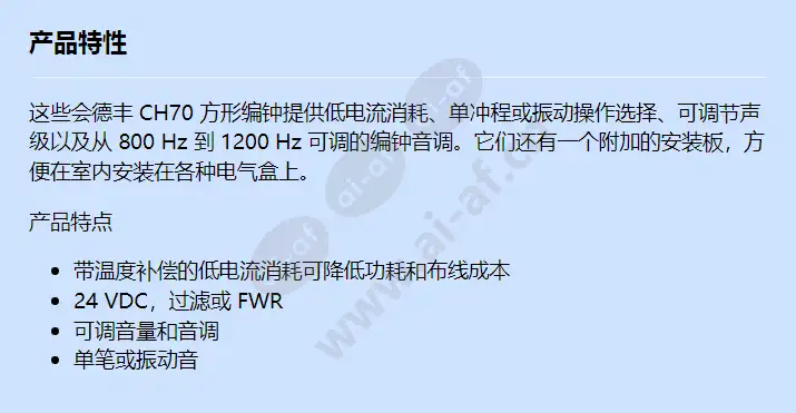 ch70-24-w_f_cn.webp