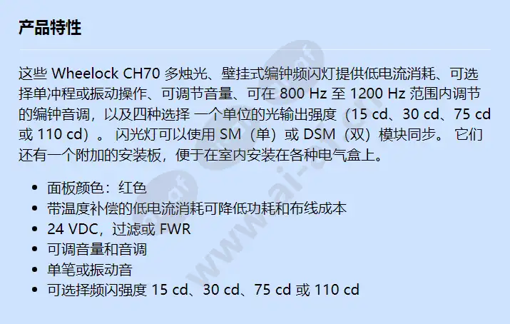 ch70-24mcw-fr_f_cn.webp