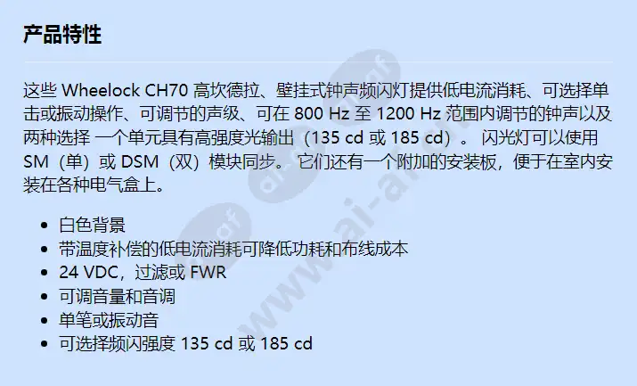 ch70-24mcwh-fw_f_cn.webp