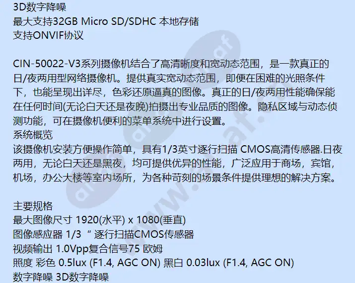 cin-50022-v3_f_cn-01.webp