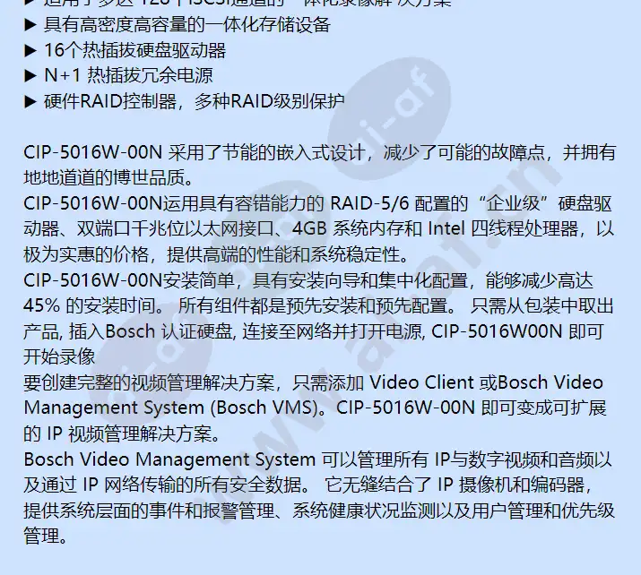 cip-5016-00n_f_cn-01.webp
