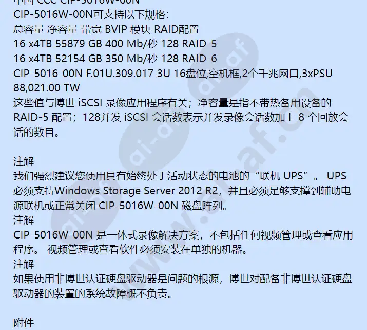 cip-5016-00n_f_cn-03.webp