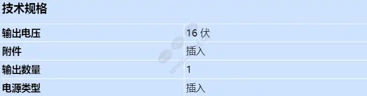 d1625_s_cn.webp