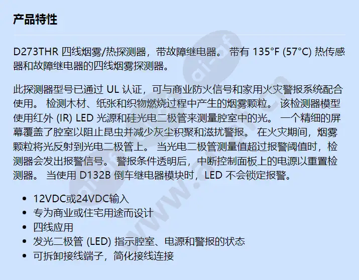 d273thr_f_cn.webp