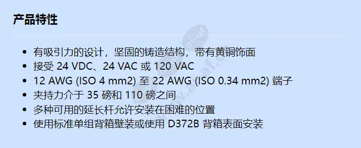 d370b_f_cn.webp