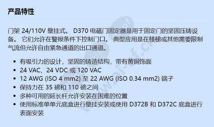 d370c_f_cn.webp