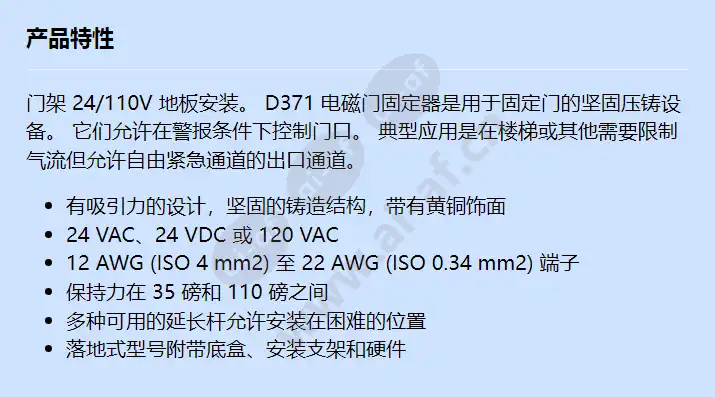 d371c_f_cn.webp
