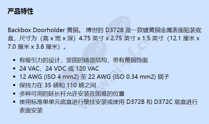 d372b_f_cn.webp