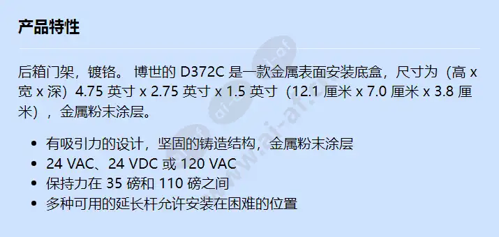 d372c_f_cn.webp