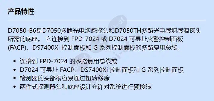 d7050-b6_f_cn.webp