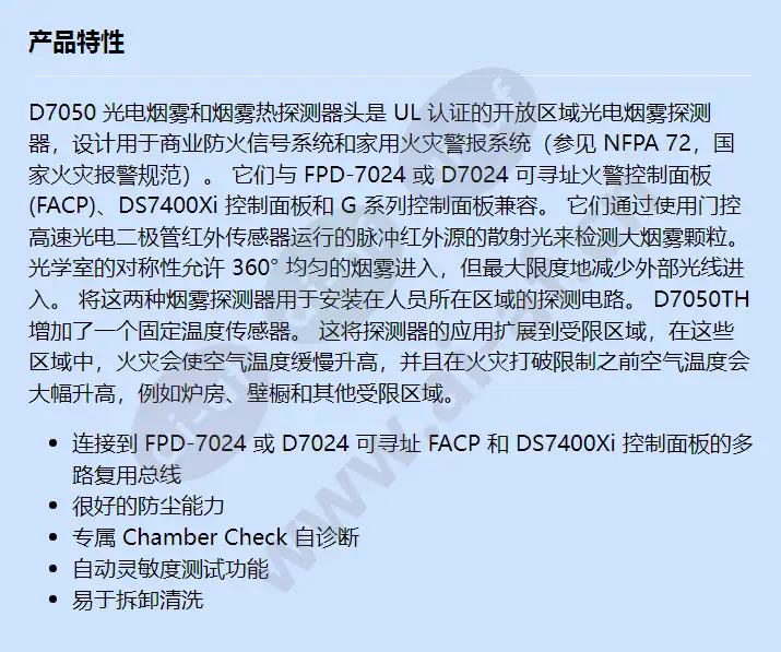 d7050_f_cn.webp