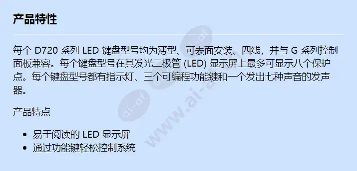 d720b_f_cn.webp