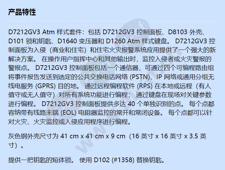 d7212gv3-c1260_f_cn-00.webp