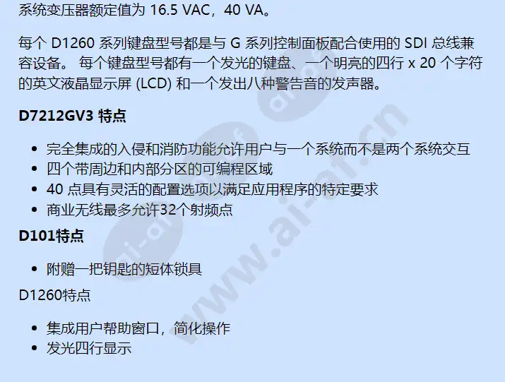 d7212gv3-c1260_f_cn-01.webp