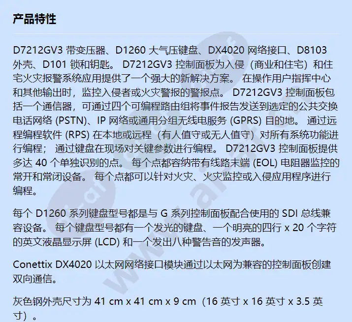 d7212gv3k6_f_cn-00.webp