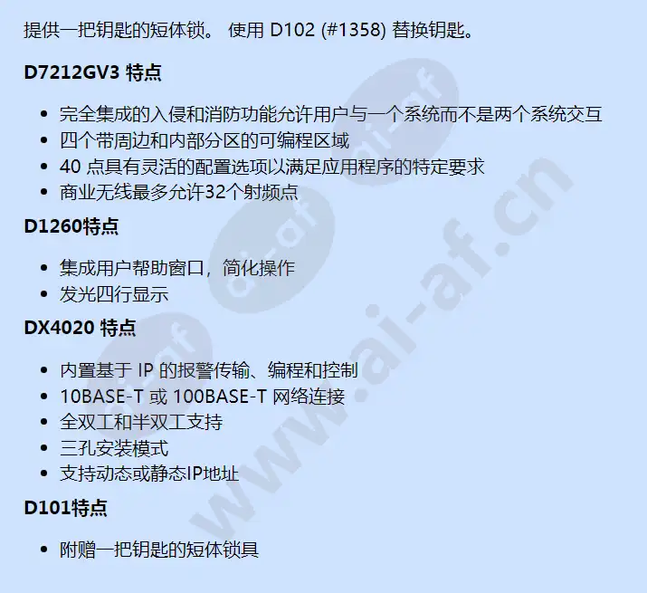 d7212gv3k6_f_cn-01.webp