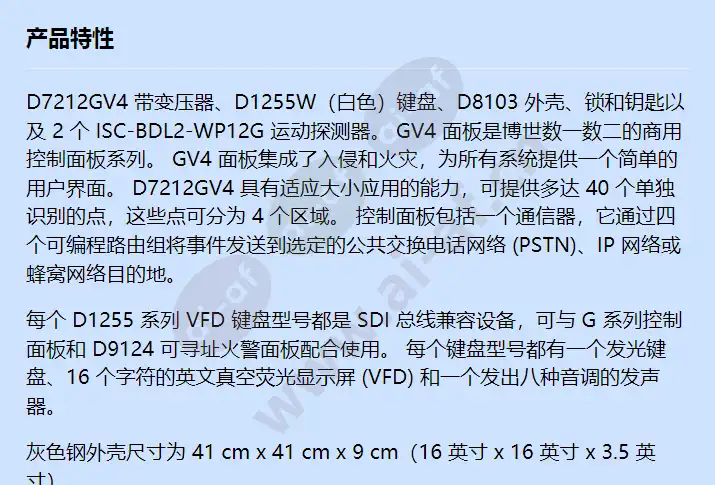 d7212gv4k1w_f_cn-00.webp