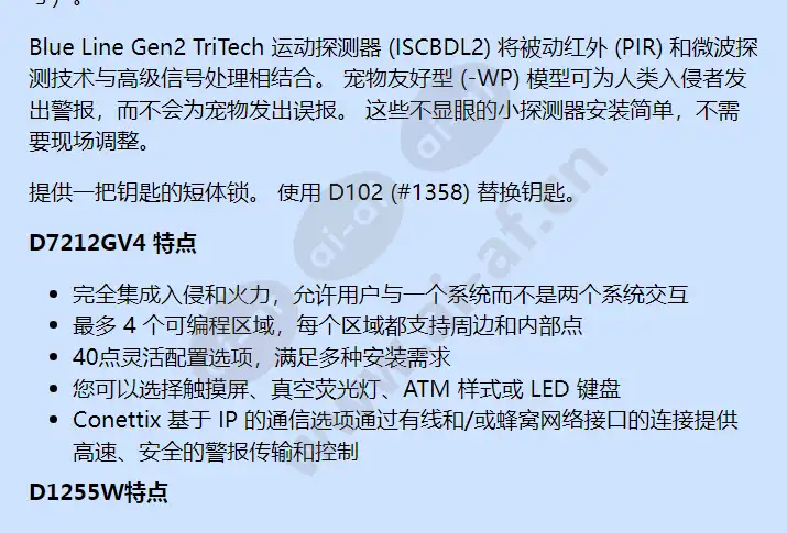 d7212gv4k1w_f_cn-01.webp