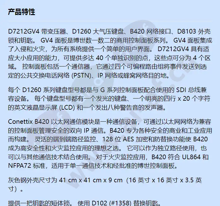 d7212gv4k6_f_cn-00.webp