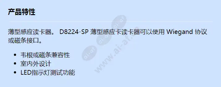 d8224-sp_f_cn.webp