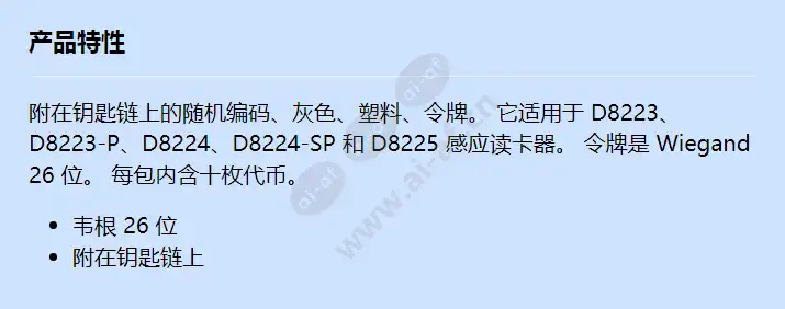 d8236kf-10_f_cn.webp