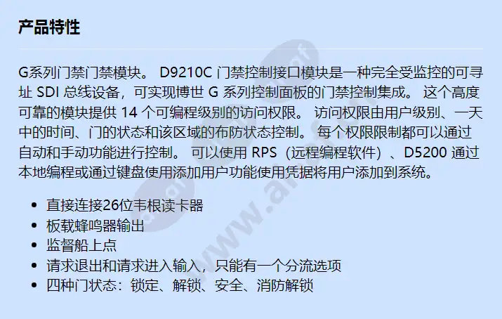 d9210c_f_cn.webp