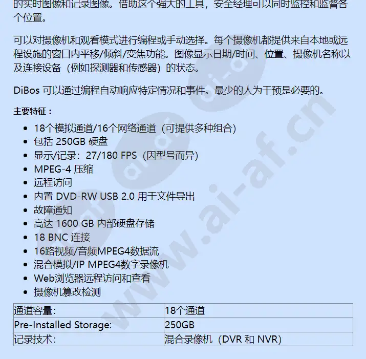 db18c3025r2_f_cn-01.webp