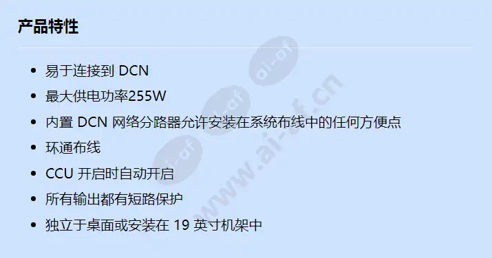 dcn-eps-ul_f_cn.webp