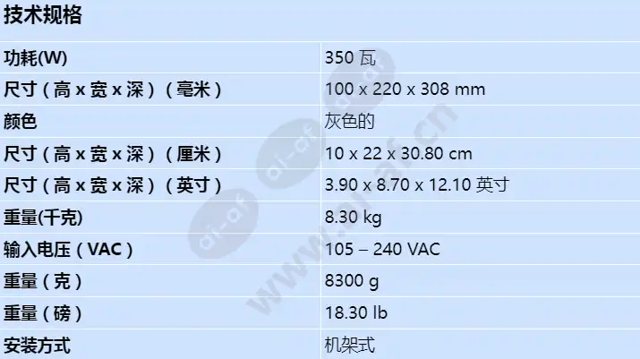 dcn-eps-ul_s_cn.webp
