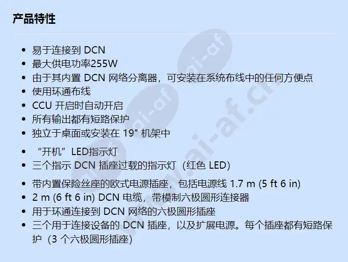 dcn-eps_f_cn.webp