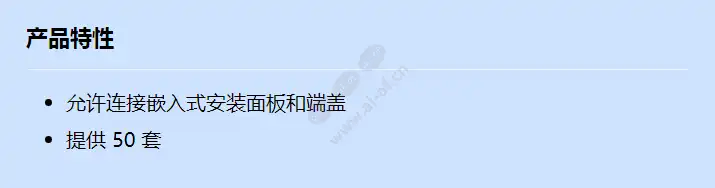 dcn-fcoup_f_cn.webp