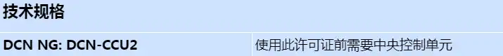 dcn-swind-e_s_cn.webp