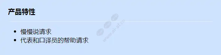 dcn-swmd-e_f_cn.webp