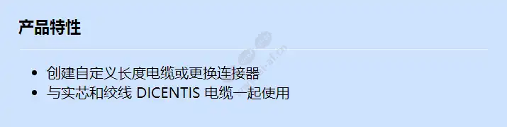 dcnm-cbcon_f_cn.webp