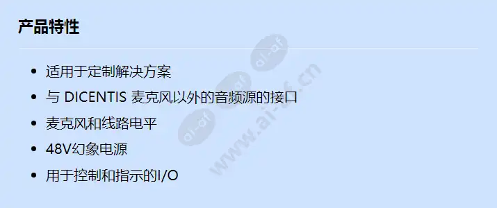 dcnm-fai_f_cn.webp