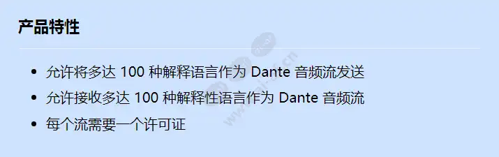 dcnm-ldante_f_cn.webp
