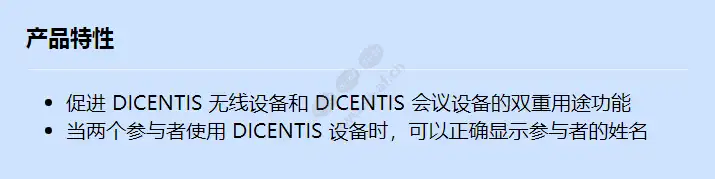 dcnm-lsdu_f_cn.webp