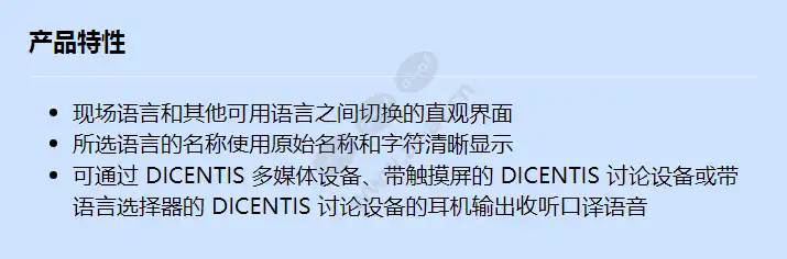 dcnm-lssl_f_cn.webp