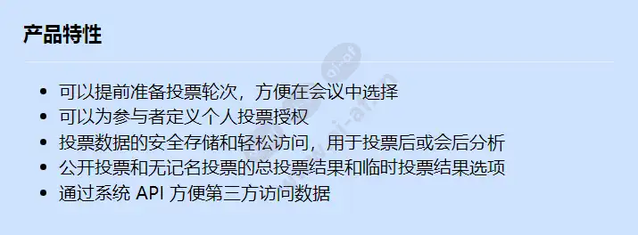 dcnm-lvpm_f_cn.webp