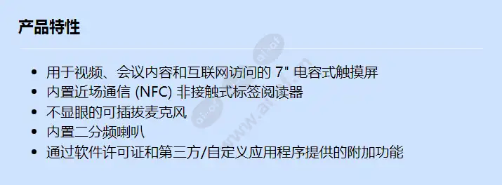 dcnm-mmd2_f_cn.webp
